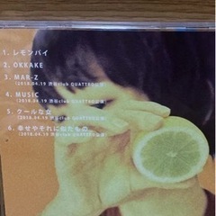 マカロニえんぴつのCDアルバム（レモンパイ）探してます。 - 神戸市