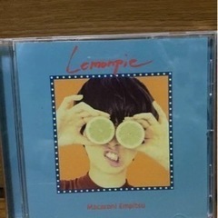マカロニえんぴつのCDアルバム（レモンパイ）探してます。の画像