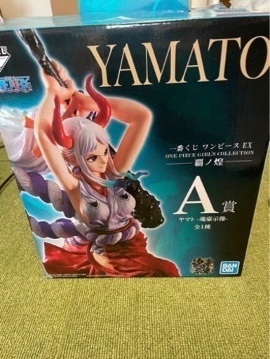 ワンピース 一番くじ フィギュア　ヤマト　フィギュア