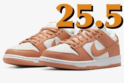 スニーカー 25.5cmNike SB Dunk Low Pro Light Cognac