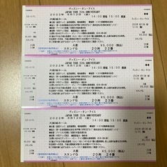 交渉中　ディズニーオンアイス 大阪8月12日 15時開演チケット3枚