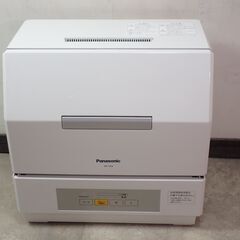 🍎パナソニック 食器洗い乾燥機 プチ食洗 NP-TCR4-W