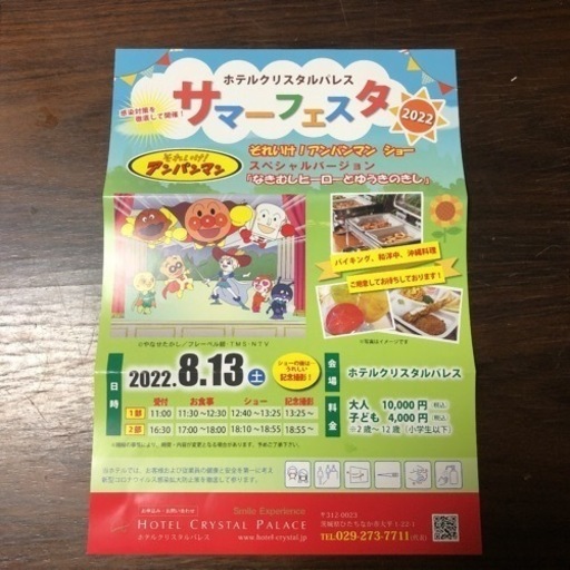 陶器 博多人形 【かくれんぼ】 サインあり 白岩秀次 総理大臣賞受賞