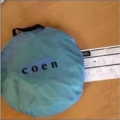 非売品 coen ワンタッチテント