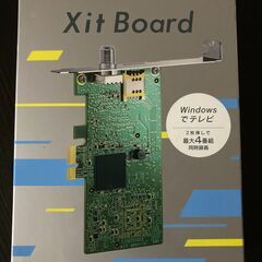Pixela Xit Board XIT-BRD110W