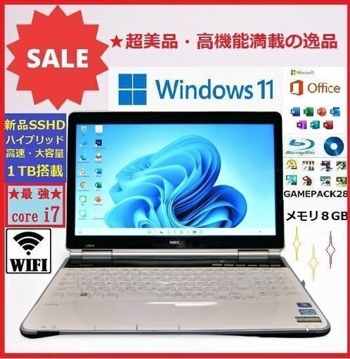 ★超美品!! NEC /i7/8GB/SSHD1TB/BD/オフィス/YAMAHAサウンド