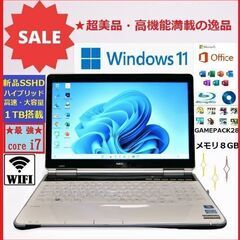 ★超美品!! NEC /i7/8GB/SSHD1TB/BD/オフ...