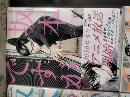 坂本ですが 全巻セット アンドリューシャーマ 前橋のマンガ コミック アニメの中古あげます 譲ります ジモティーで不用品の処分 坂本ですが 全巻セット アンドリューシャーマ 前橋のマンガ コミック アニメの中古あげます 譲ります ジモティーで不用品の処分