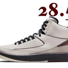 28.5cm 28.5 A Ma Maniere × Nike ...