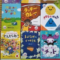 おまけの絵本14冊