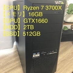 ガレリア　ゲーミングPC　Ryzen 7 3700X　GTX1660 