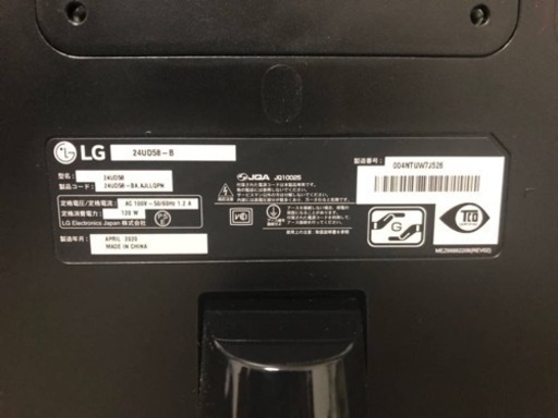 LG モニター ディスプレイ 24UD58-B 23.8インチ 4K | cervezamauco.cl