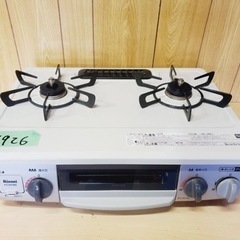 ②✨2021年製✨1926番 リンナイ✨都市ガスコンロ✨KG34NBEL‼️