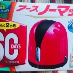 🦟アースノーマット 器具+ボトルセット 60DAS 未使用