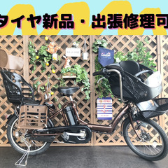 タイヤ新品　電動自転車 バッテリー良品　子供乗せ　 20インチ　...