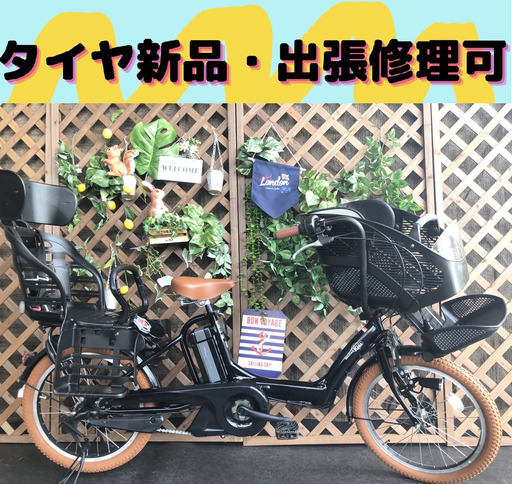 タイヤ新品　電動自転車 バッテリー良品　子供乗せ　 20インチ　D　ヤマハ