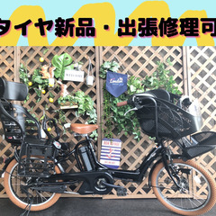 タイヤ新品　電動自転車 バッテリー良品　子供乗せ　 20インチ　...