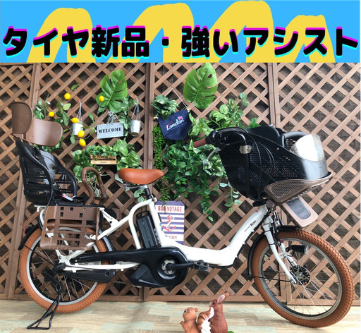 Σ アシスト強いモデル Σ　電動自転車 め ヤマハ kissミニ 20インチ