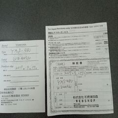 未使用·ヤマハアルトサックス🎷YASー480