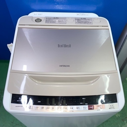 ️HITACHI️全自動洗濯機 2018年8kg 大阪市近郊配送無料 | procomm.ca