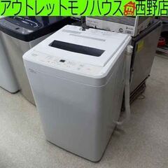 洗濯機 6kg 2020年製 maxzen JW60WP01 6.0kg 札幌 西野店