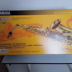 未使用·ヤマハアルトサックス🎷YASー480