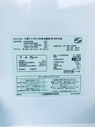 送料設置無料❗️業界最安値✨家電2点セット 洗濯機・冷蔵庫83