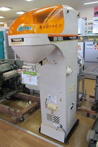 品 タイガー パックメイト KRV-1300A 自動選別計量機 整備済