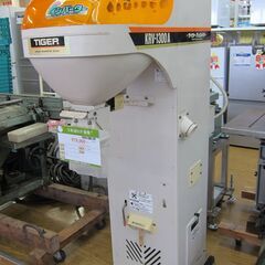 中古品 タイガー パックメイト KRV-1300A 自動選別計量機 整備済