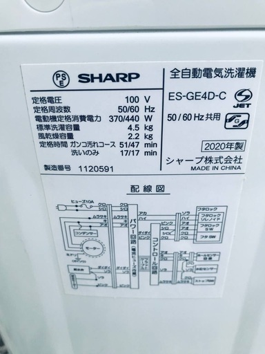 超高年式✨送料設置無料❗️家電2点セット 洗濯機・冷蔵庫 810