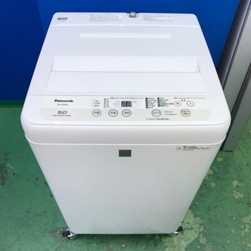 ⭐️Panasonic⭐️全自動洗濯機　2018年5kg 大阪市近郊配送無料