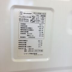 ★180日間長期保証★ シャープ ドラム式洗濯機 ES-S7B-WL 7kg/3.5kg 年式2017年 動作確認／クリーニング済み KJ801