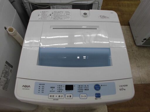 【引取限定】洗濯機 アクア 品 6kg 2014年式 AQR-S60C AQUA【ハンズクラフト八幡西店】