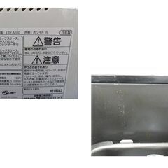 タイガー IHホームベーカリー やきたて 1斤タイプ 2019年製 KBY-A100 ホワイト TIGER 西岡店