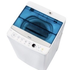 洗濯機 売ります！2000円 JW-C45A 4ホワイト