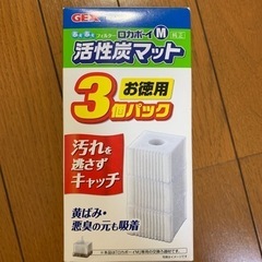 新品未使用！ＧＥＸ活性炭マット！