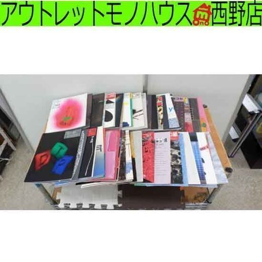 たて組ヨコ組 49冊セット 株式会社モリサワ 1985～2002 デザイン雑誌 まとめて 札幌市 西店