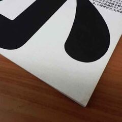 たて組ヨコ組 49冊セット 株式会社モリサワ 1985～2002 デザイン雑誌 まとめて 札幌市 西店