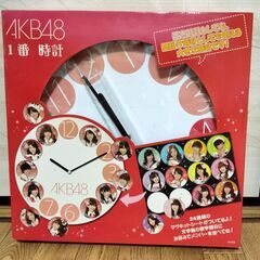 未使用　AKB48 １番くじ時計