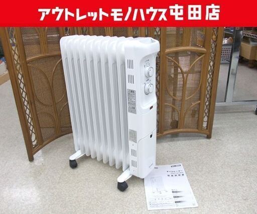 アイリスオーヤマ オイルヒーター 2021年製 ～8畳 10枚フィン POH-1210KS ☆ 札幌市 北区 屯田
