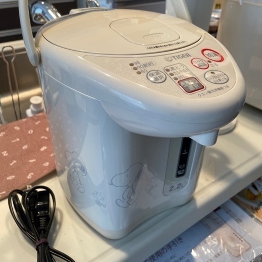電気ポット　(終了)