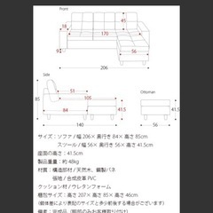 幅206 レザーソファー3人がけ　美品　オットマン付き