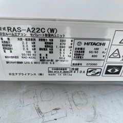 リサイクルサービス八光 田上店 安心の1か月保証 基本設置料込】