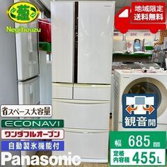 【ネット決済】地域限定送料無料【 Panasonic 】パナソニ...