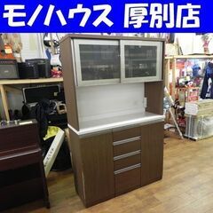 キッチンボード レンジボード ニトリ リガーレ 横幅 120cm ソフト 