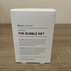 BULK HOMME  THE BUBBLE NET