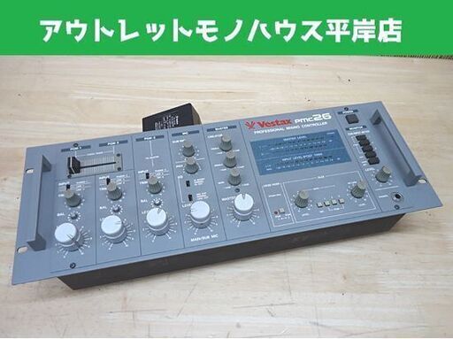 DJ機器VＥSTAＸ PMＣ－26  ロータリーミキサー