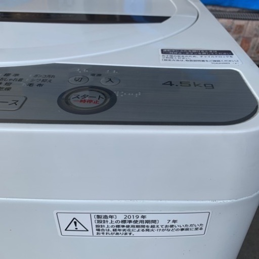中古 洗濯機 2019年製 SHARP ES-GE4C 4.5キロ