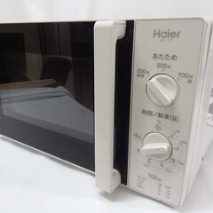 【恵庭】ハイアール　電子レンジ　JM-17F　50HZ　2015...