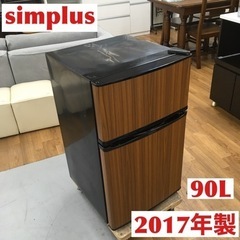 S164 simplus 2ドア冷蔵庫 90L SP-290L-...